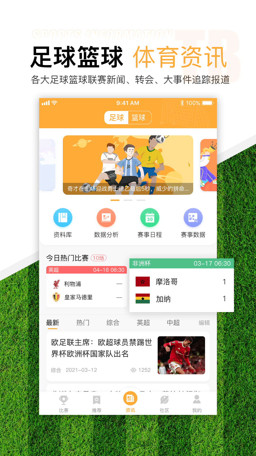 China Sports Charging and Guess Platform (China Sports Lottery Guess Game Official Website Publishing Platform)